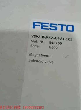 费斯托电磁阀546700,VSVA-B-M52-AH-A1-