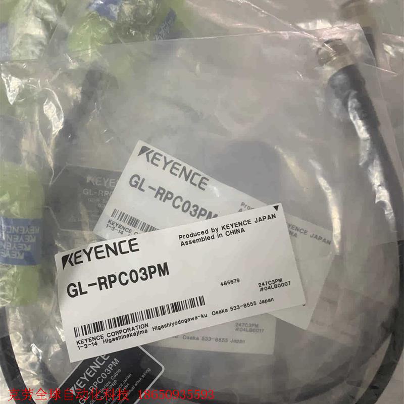 GL-RPC03PM GL-RPC03P