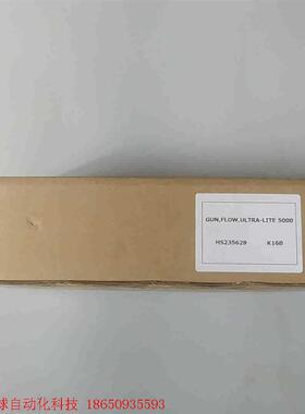 HS235628 K16B 涂胶枪 打胶枪 全新 议价