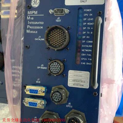 MIPM SN1103CV60089