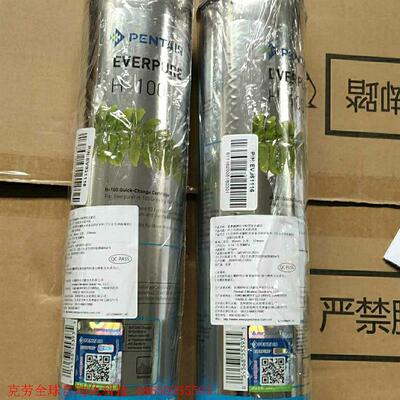 爱惠浦净水器滤芯H100H104PR04BH2 4FC-S