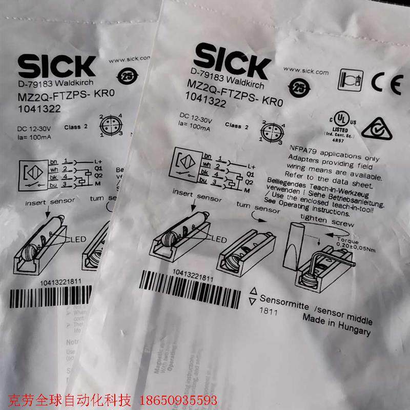 原装SICK传感器1041322  MZ2Q-FTZPS-K
