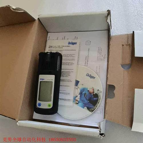 Drager德尔格气体检测仪X-am2000