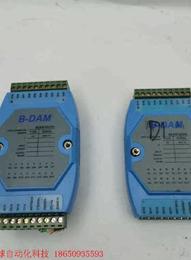模拟量采集模块BDAM-8053D,