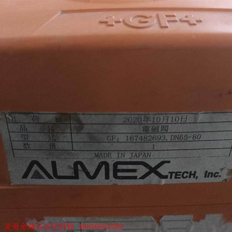 GF执行阀,GF电磁阀,GF气动隔膜阀,电动三通PVDF球阀