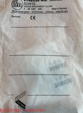 IG5813 易福门原装进口正品,实物拍摄,实价现货 IGA