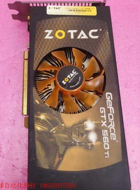 索泰gtx560ti-1GD5极速版,供电6+6P,