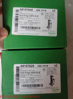 全新施耐德漏电保护,25A 1P+N,型号A9Y57625,