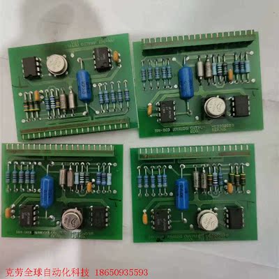 KONGSBERG NN -803 HE 220265B 拆