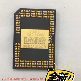 正品 全新 DMD芯片 6438B升级版 保 全新1280