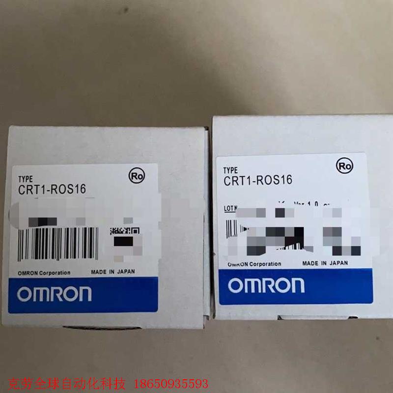 欧姆龙全新包装CRT1-ROS16