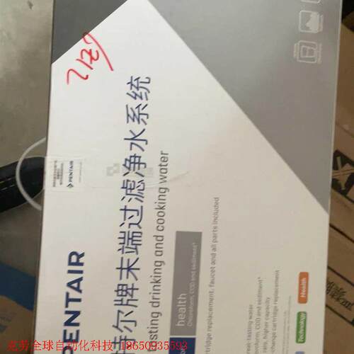 滨特尔ef104ml-s整机,原装全新未开封,