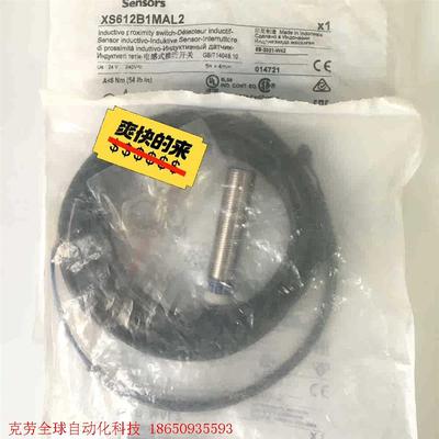 正品现货施耐德接近传感器XS612B1MAL2