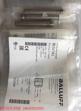 巴鲁夫 231500 BES01KJ BES 516-371