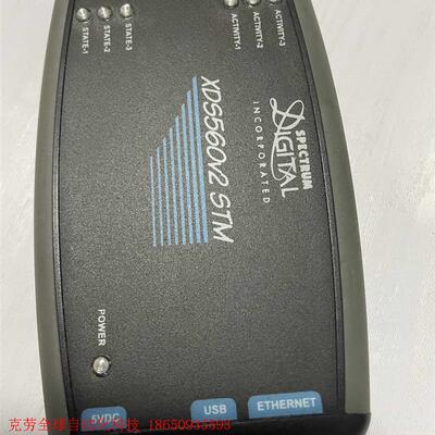 益芯微TMDSEMU560V2STM-UE编程器 XDS56