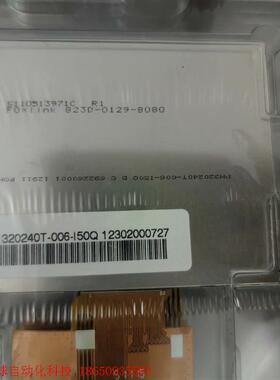 全新3.5寸PH320240T-006,需要的私聊