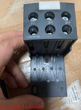 正品施耐德热过载继电器配套底座LAD7B106,电柜上拆下来