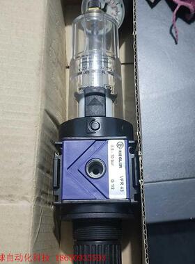 RIEGLER调压阀,VFR 43,全新带包装,有要的联系我