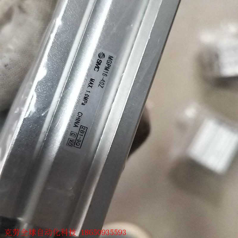 SMCSMC三杆气缸MGPM16-40Z实拍两件