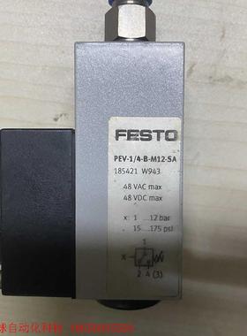 FESTO费斯托压力开关185421 PEV-1/4-B-M