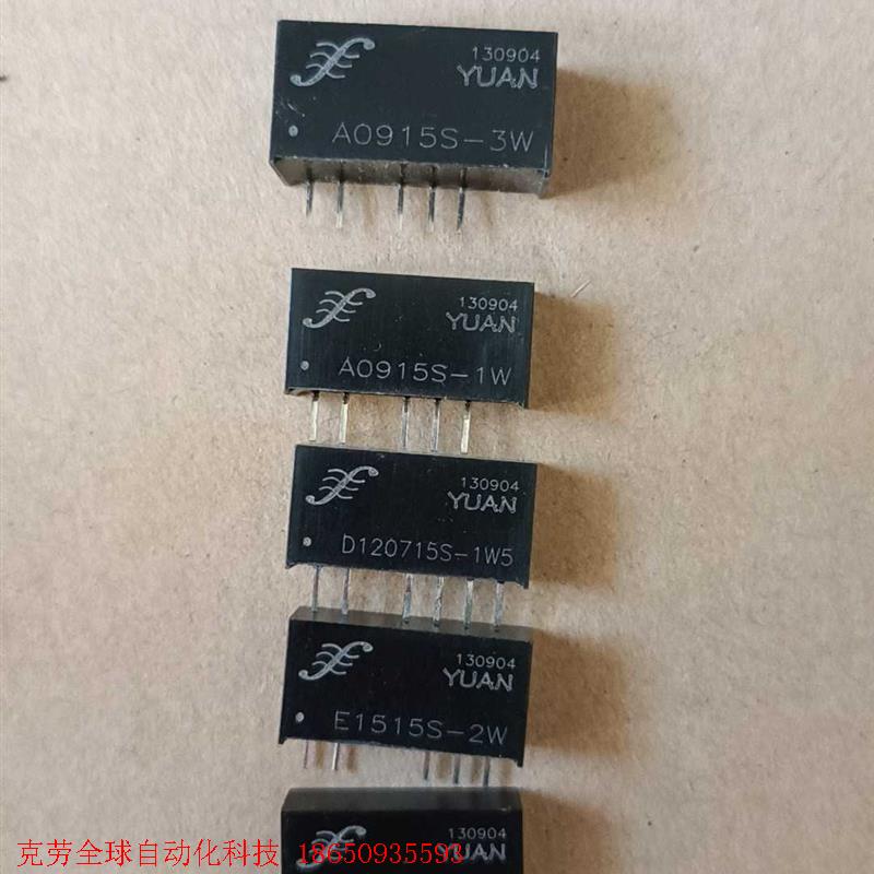 YUAN A0915S-3W/A0915S-1W/D1207