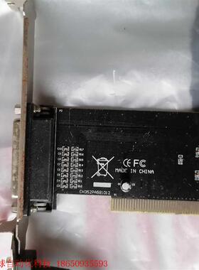原装台式机 PCI 转并口卡 CH352PA5 25针LPT