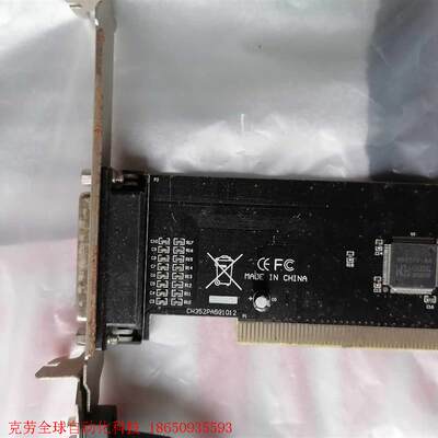 原装台式机 PCI转并口卡 CH352PA5 25针LPT