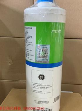 GE正品主滤芯ATS2500S净水滤芯,通用 VIR1500