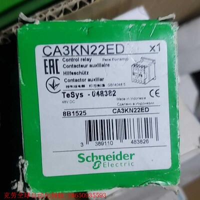施耐德控制继电器CA3KN22ED印度尼西亚产,库存全新,运