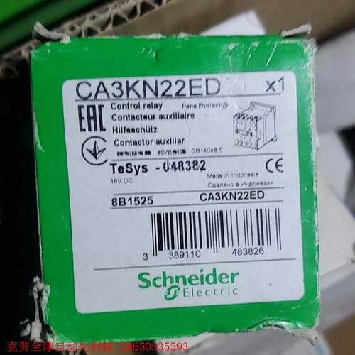 施耐德控制继电器CA3KN22ED印度尼西亚产,库存全新,运