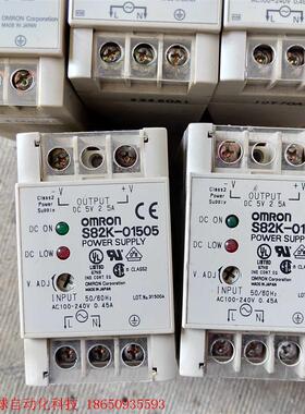 二手原装进口拆机欧姆龙S82K-01505电源输出5V2.5