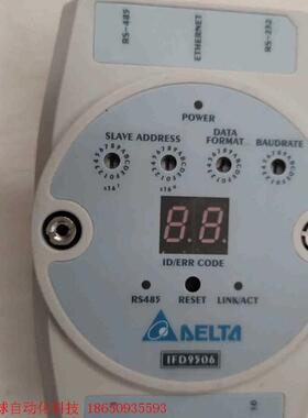 台达IFD9506,全新裸机一台,无包装盒,介意勿拍