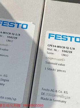 费斯托电磁阀550239 CPE14-M1CH-5J-1/8