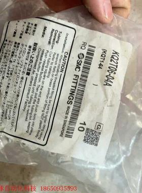 SMC全新 KSMC全新