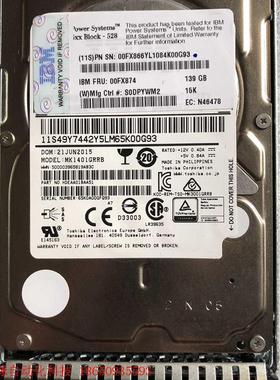 IBM一00FX874/139GB/15K原装正品拆机硬盘一