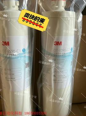 3M净水器DTV290/DTV390  UTV390/UTV