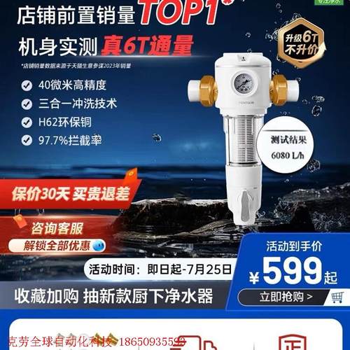 pentair/滨特尔 B140-B110滨特尔B140-B