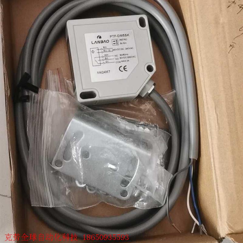 全新上海兰宝传感器 PTF-DM5SK喜欢的联系吧