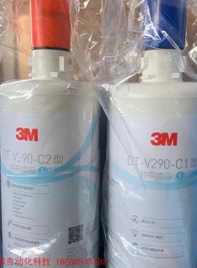 3M净水器DTV290/DTV390/358/375  UT