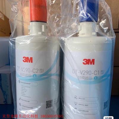 3M净水器DTV290/DTV390/358/375  UT