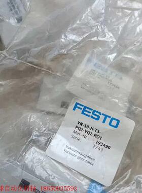 费斯托真空发生器193490 VN-10-H-T3-PQ2-