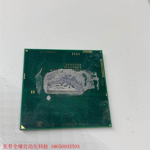 I5 4210M SR1L4 正式版 2.6-3.2主频