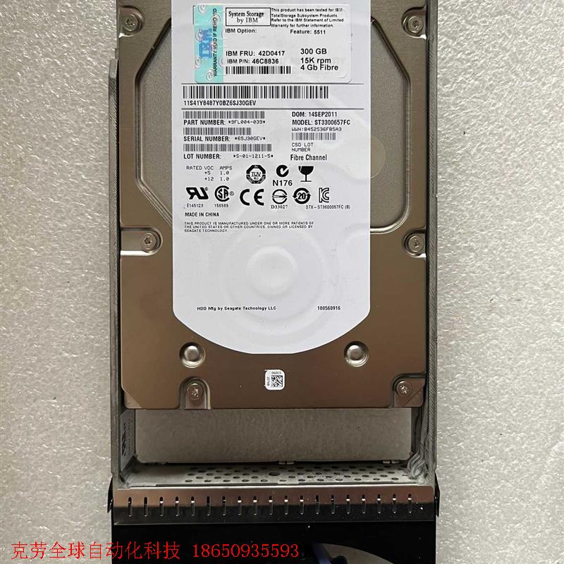 全新IBM-42D0417 46C8836 实物拍摄 全新成