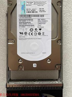 全新IBM-42D0417 46C8836 实物拍摄 全新成