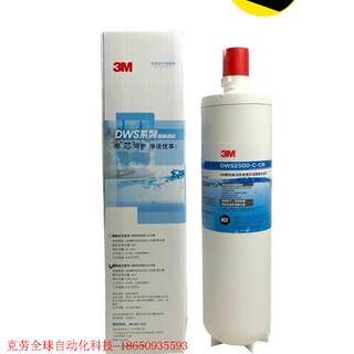 全新正品 3M净水器家用直饮DWS2500-CN滤芯替换耗材