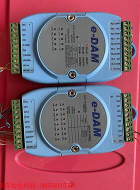 e-DAM 模块 EDAM-8053D EDAM-8065D