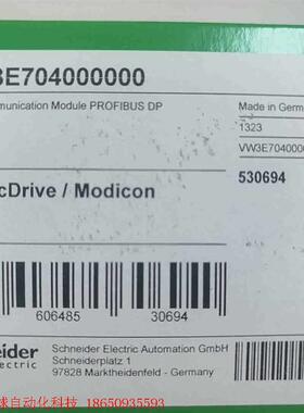 VW3E704000000通信模块用于LMC101