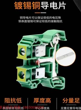 魏德米勒 接地型端子SAKPE 10(1124480000)