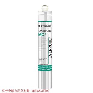 美国爱惠浦净水器MC2原装主机滤芯奶茶店通用净水机主滤芯EV