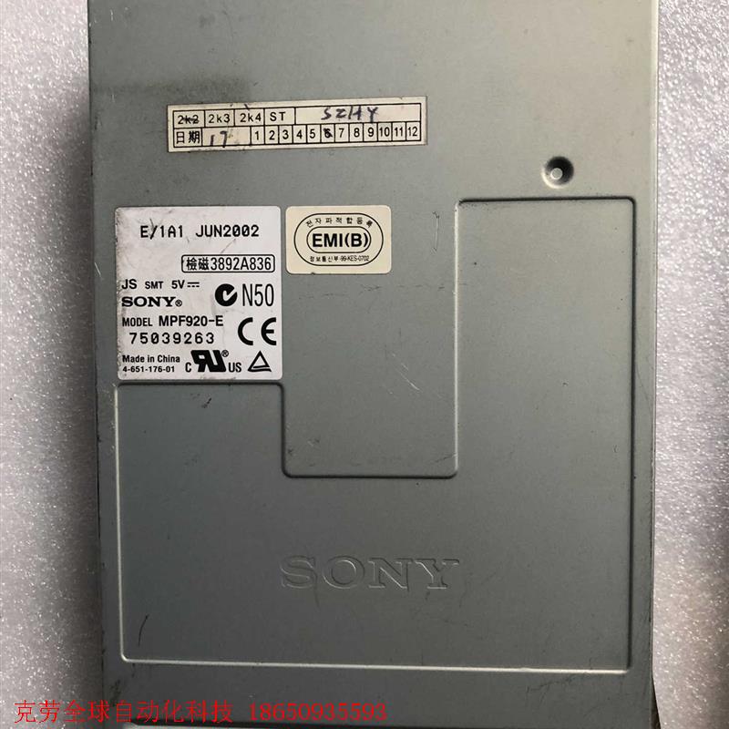 SONY软驱MPF920一E、MPF920一L